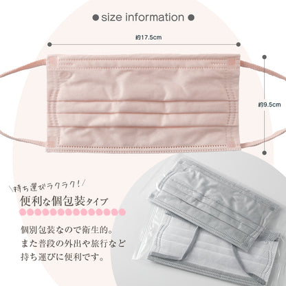 30枚入りカラーマスク N30-color