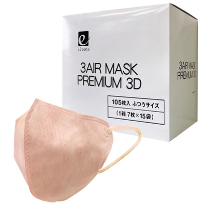 7枚入り3Dマスク N7-3D
