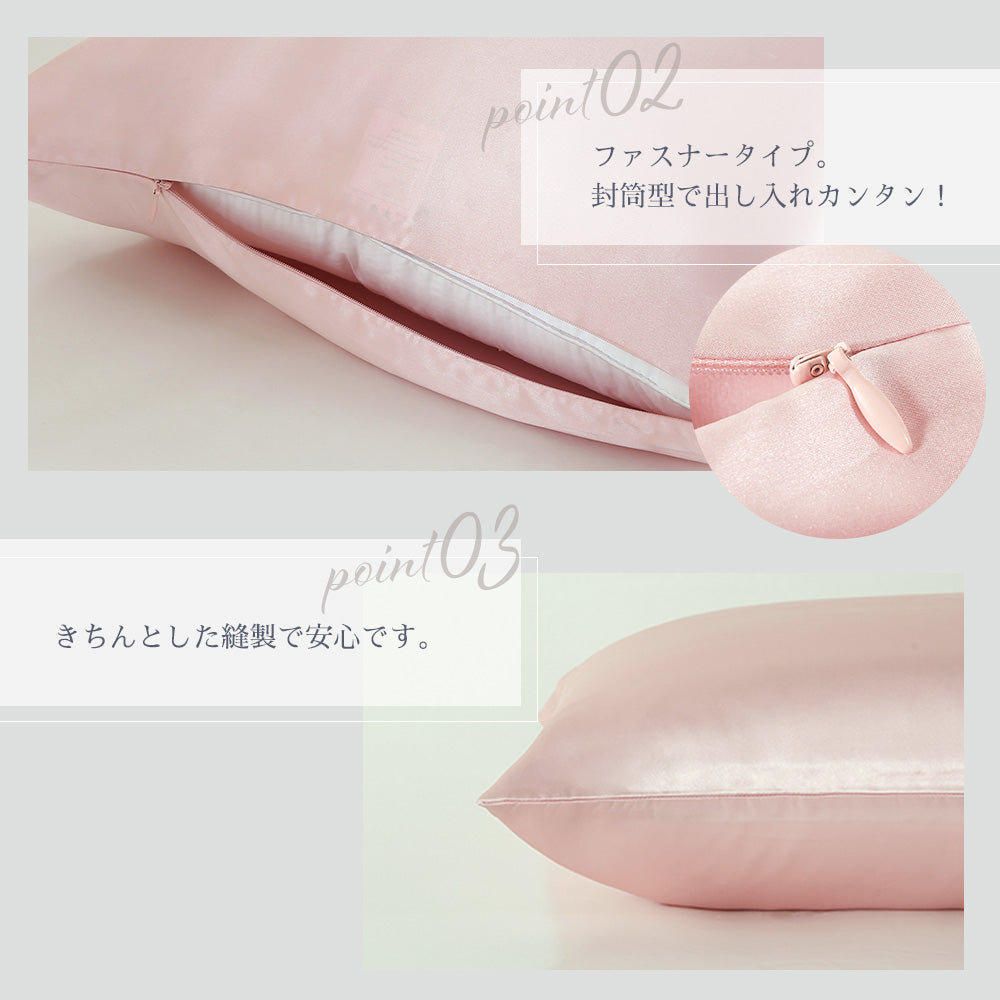 シルク枕カバー 19silk-pillowcase-plus