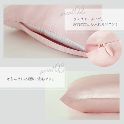 シルク枕カバー 19silk-pillowcase-plus