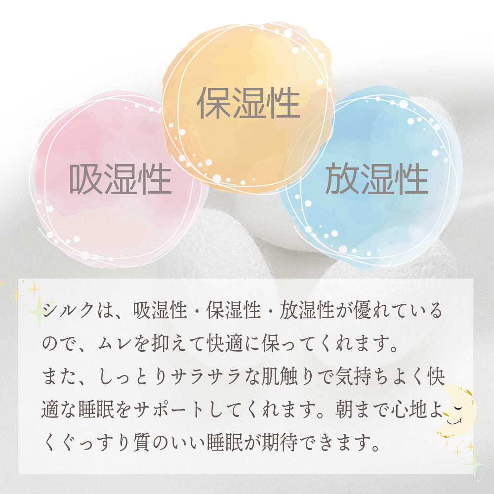 シルク枕カバー 19silk-pillowcase-plus