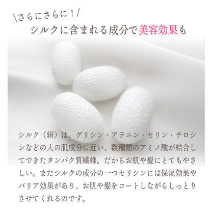 シルク枕カバー 19silk-pillowcase-plus