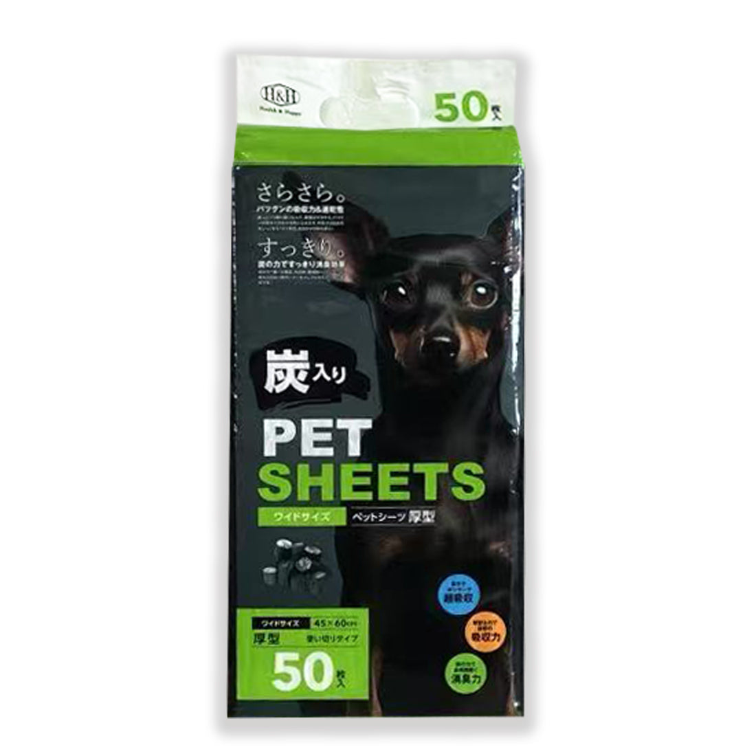 ペットシーツ炭入り厚型ワイド NB-C-petsheets