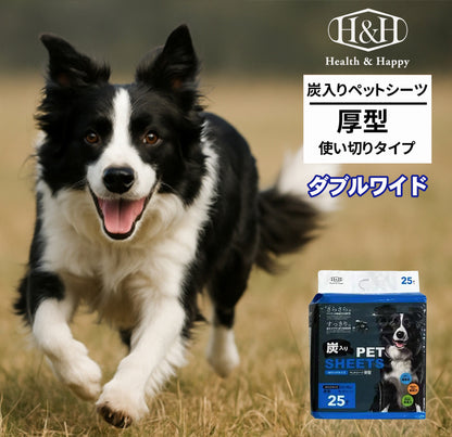 ペットシーツ炭入り厚型ダブルワイド NB-C-petsheets