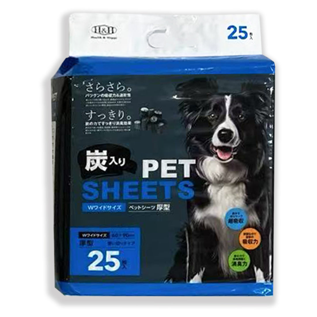 ペットシーツ炭入り厚型ダブルワイド NB-C-petsheets
