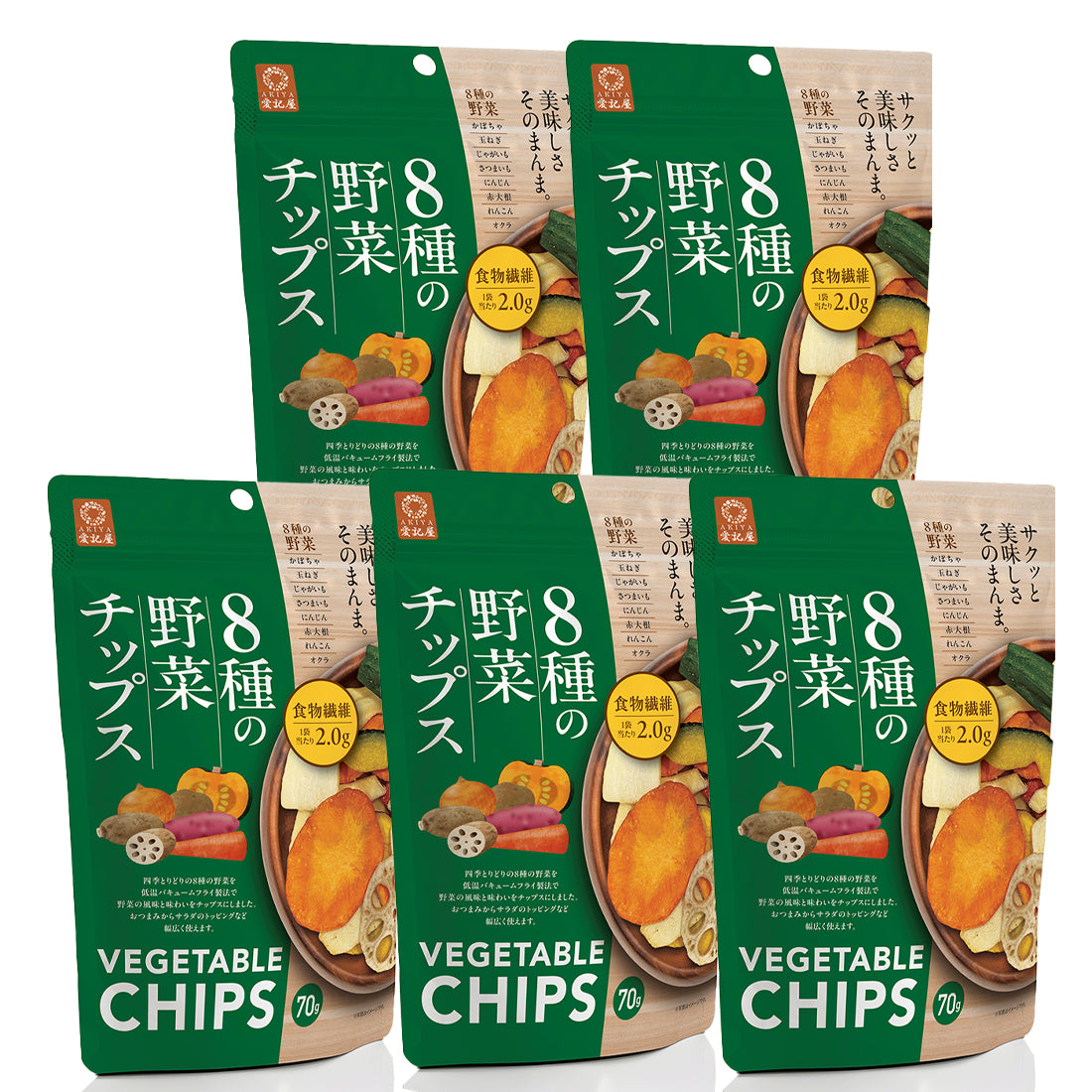 野菜チップス AK-yasaichips